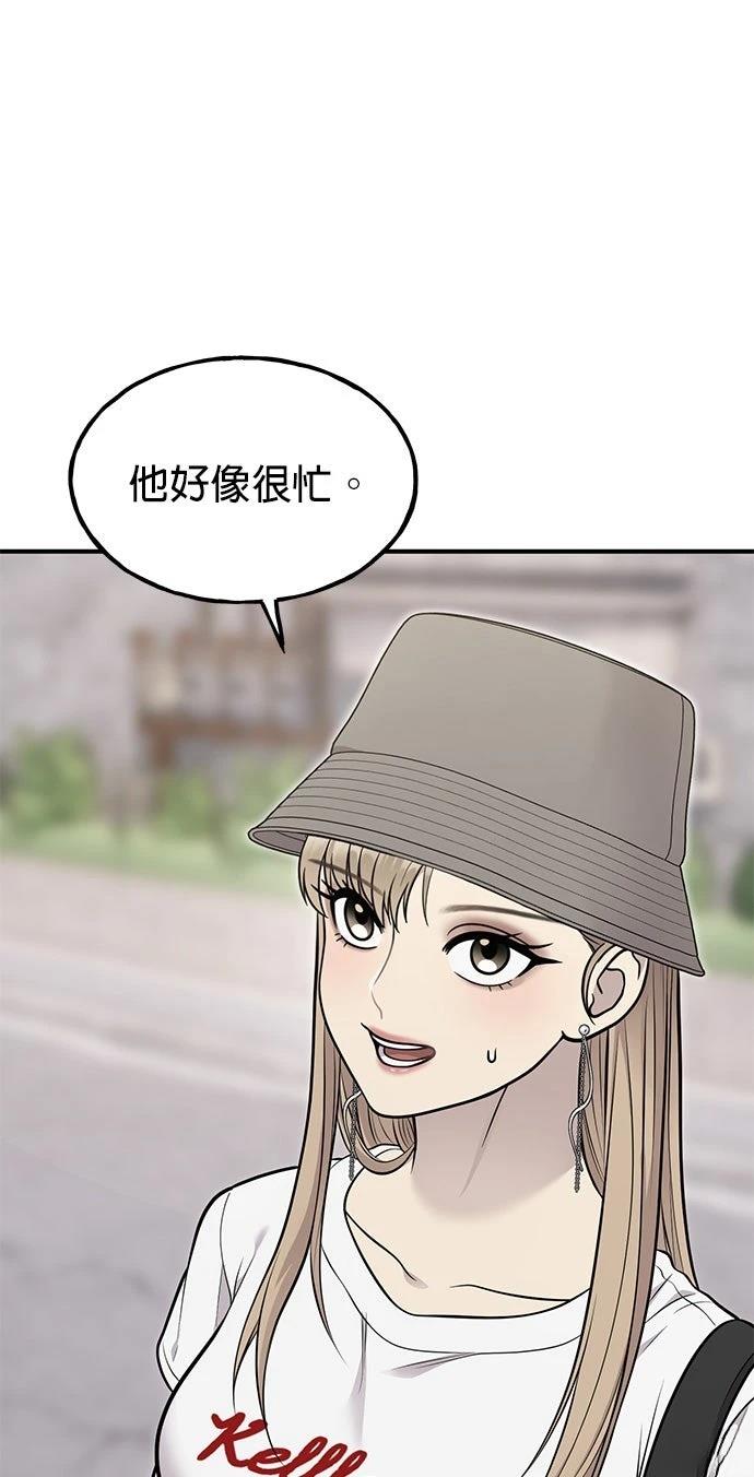 第16话50