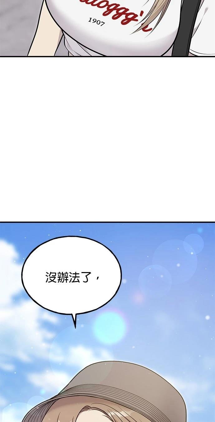 第16话51
