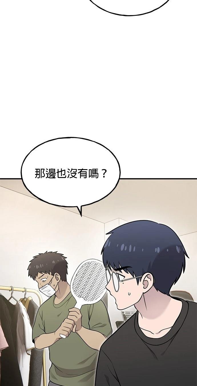 第16话53