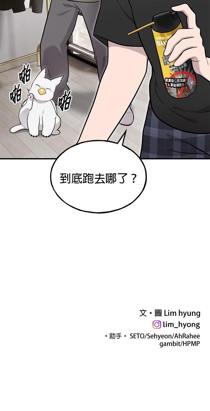 第16话54