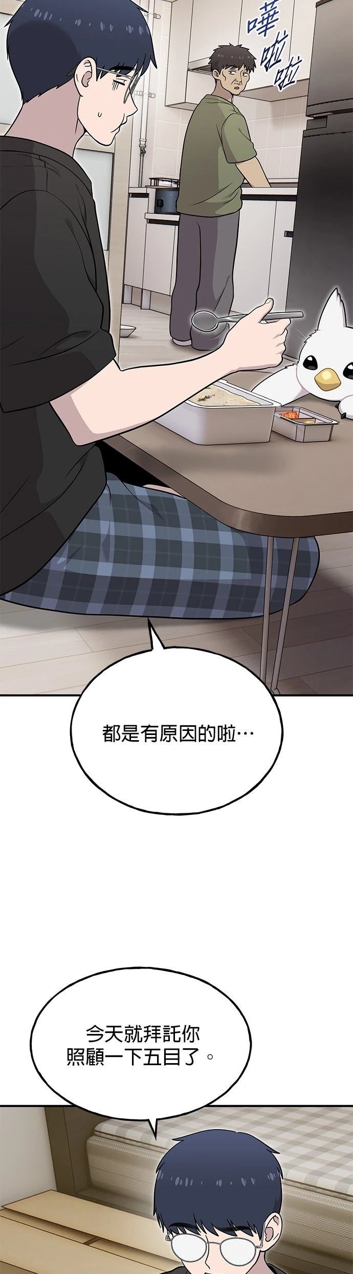 第16话6