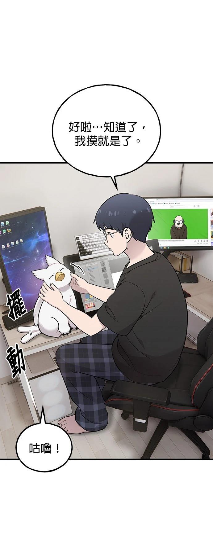 第17话10