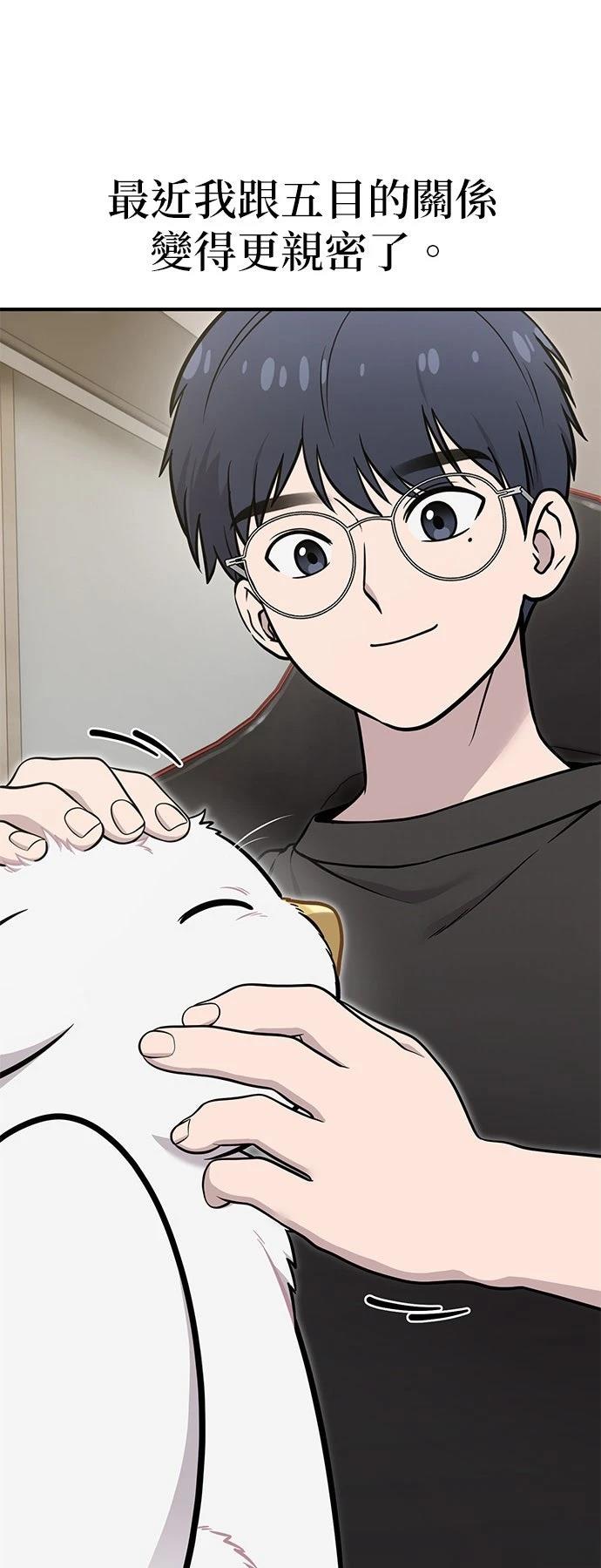 第17话11
