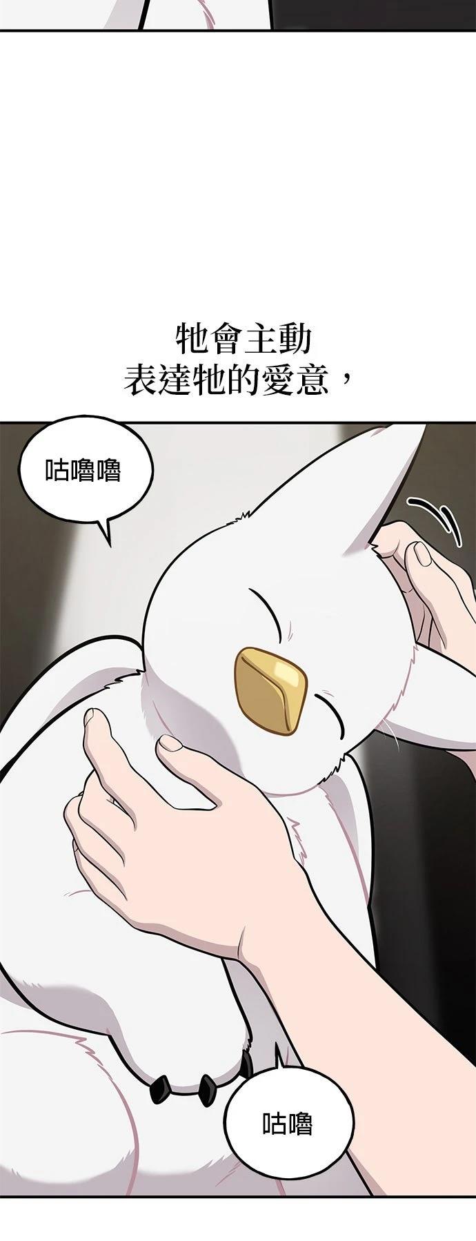 第17话12