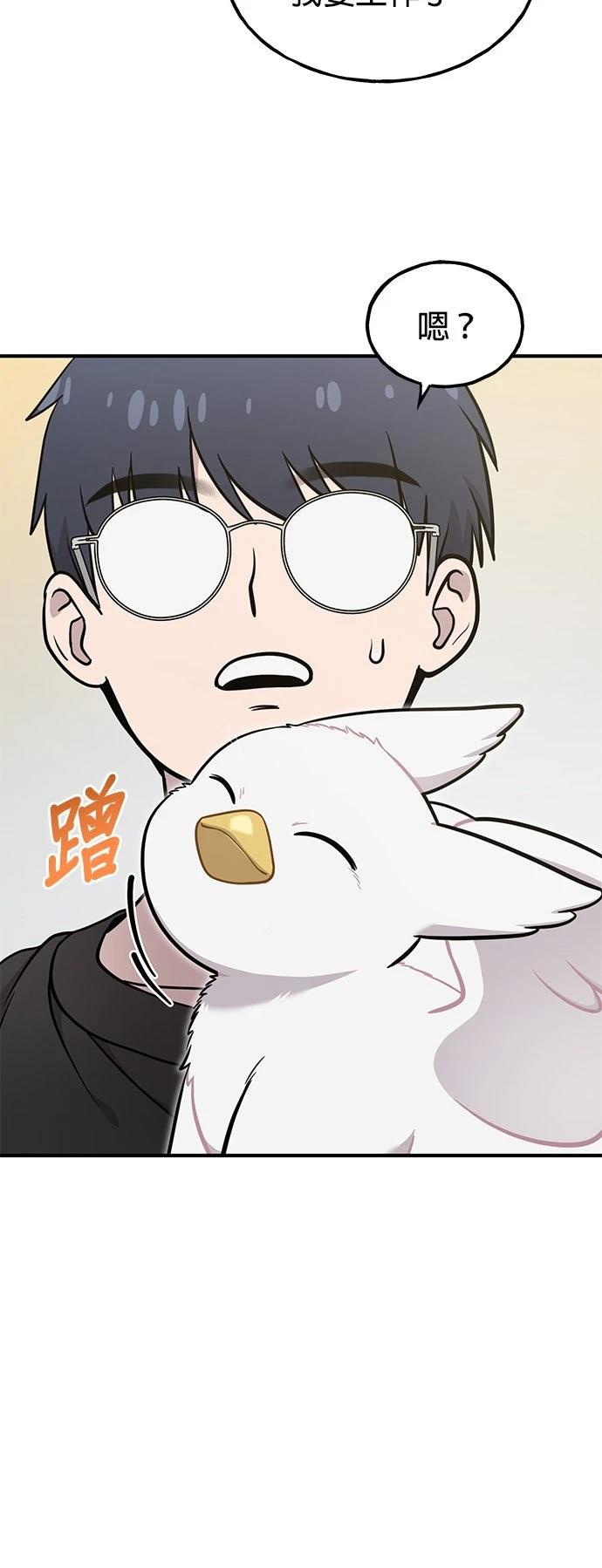 第17话14