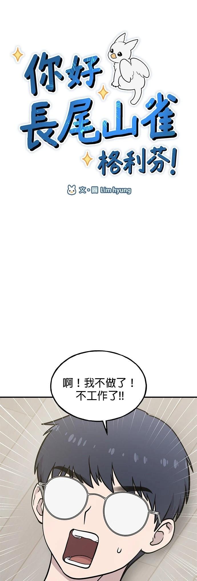 第17话17