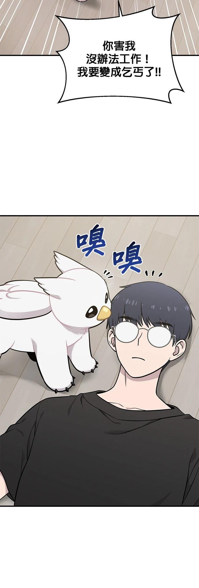 第17话19