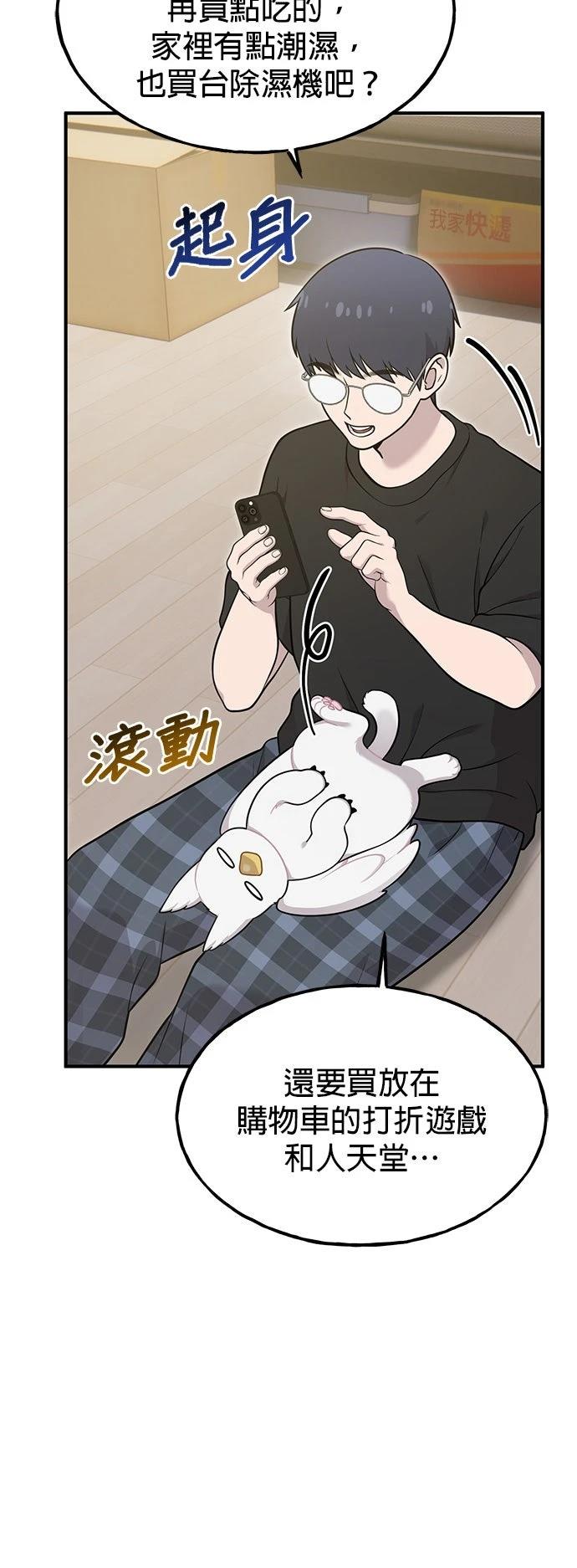 第17话26