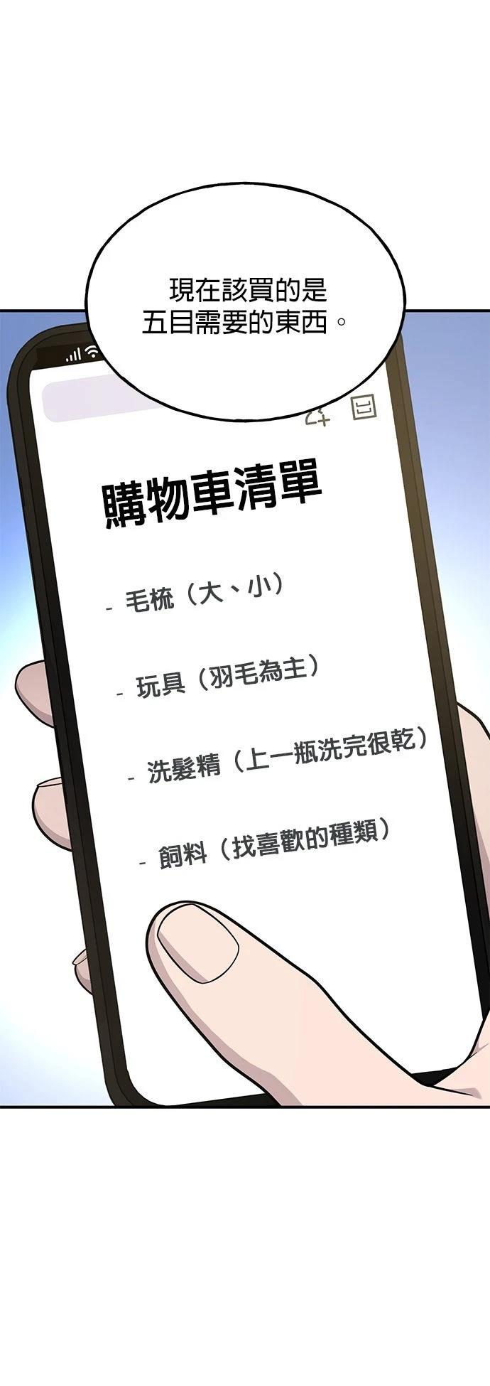第17话31