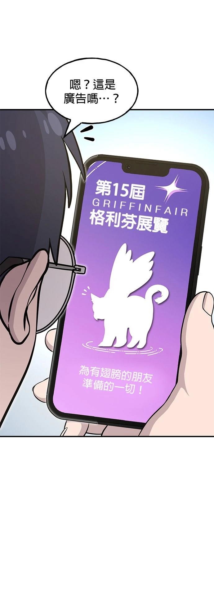 第17话34