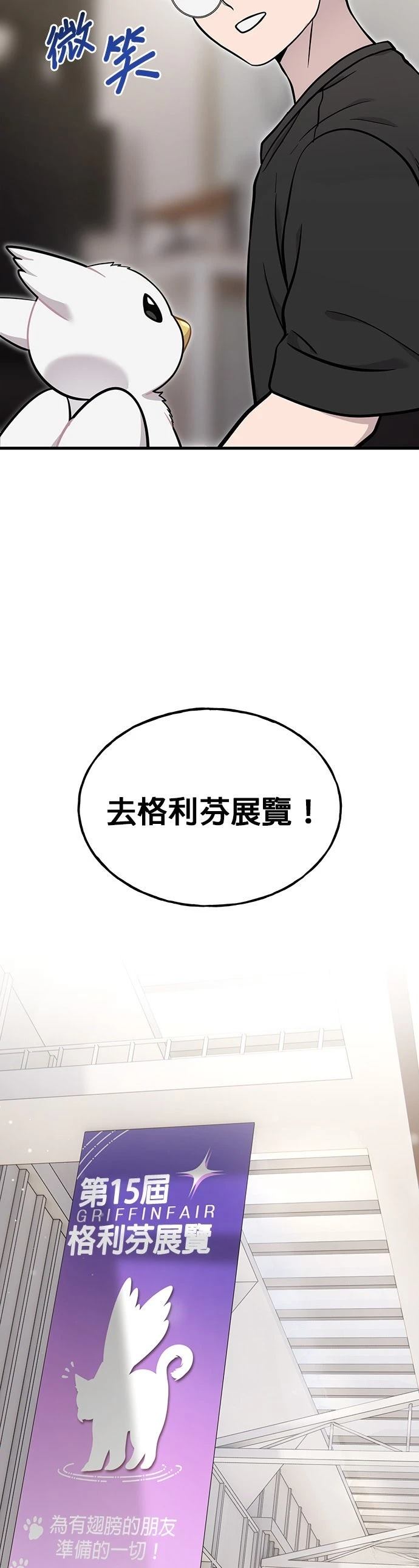 第17话36