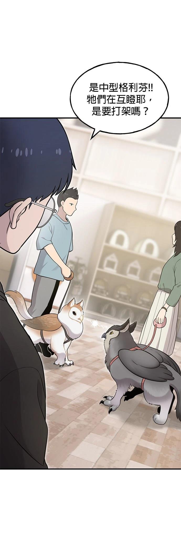 第17话40