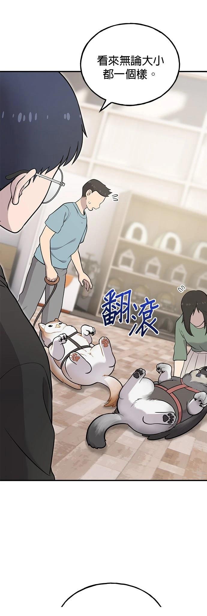 第17话43