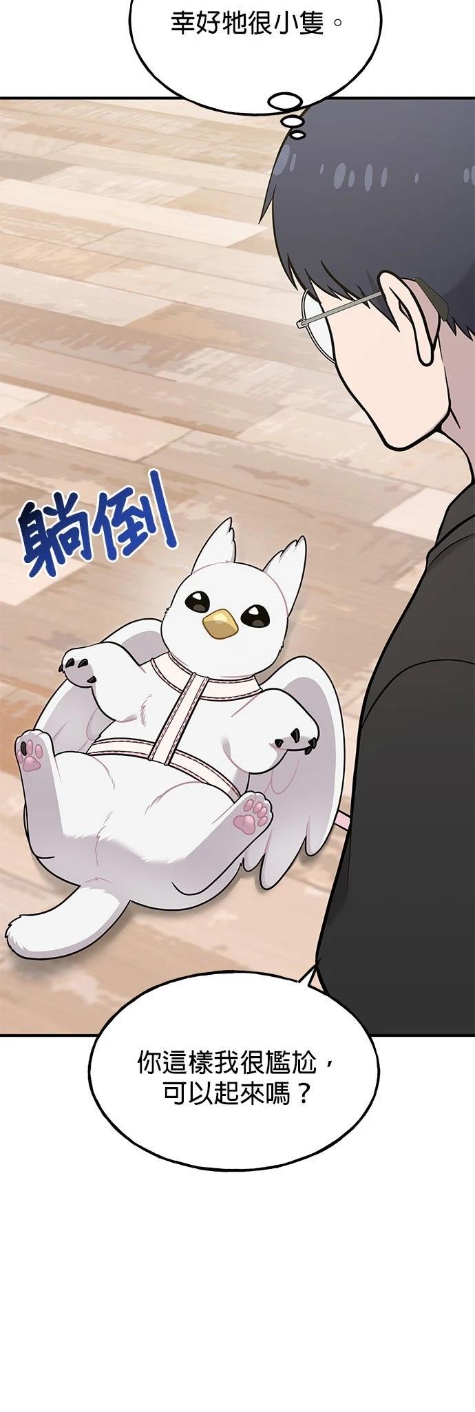 第17话44