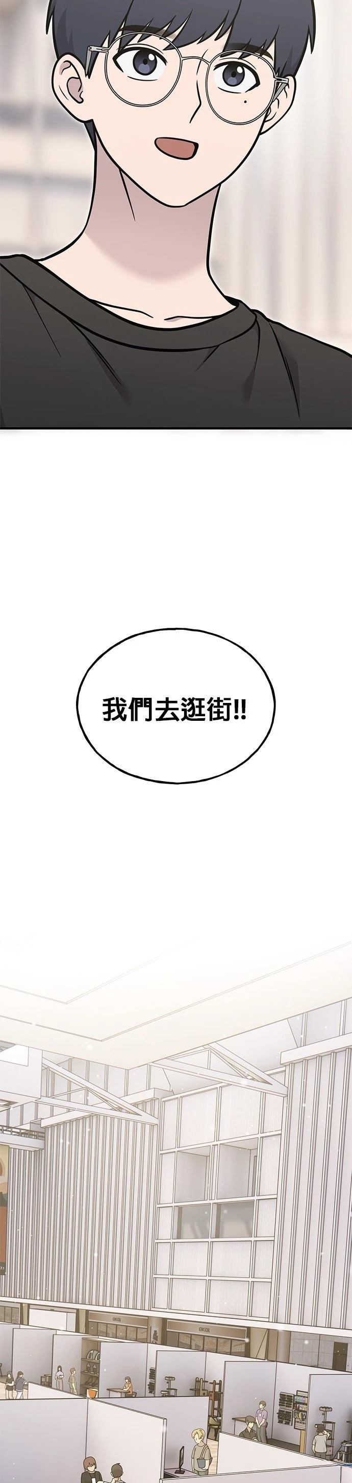 第17话46