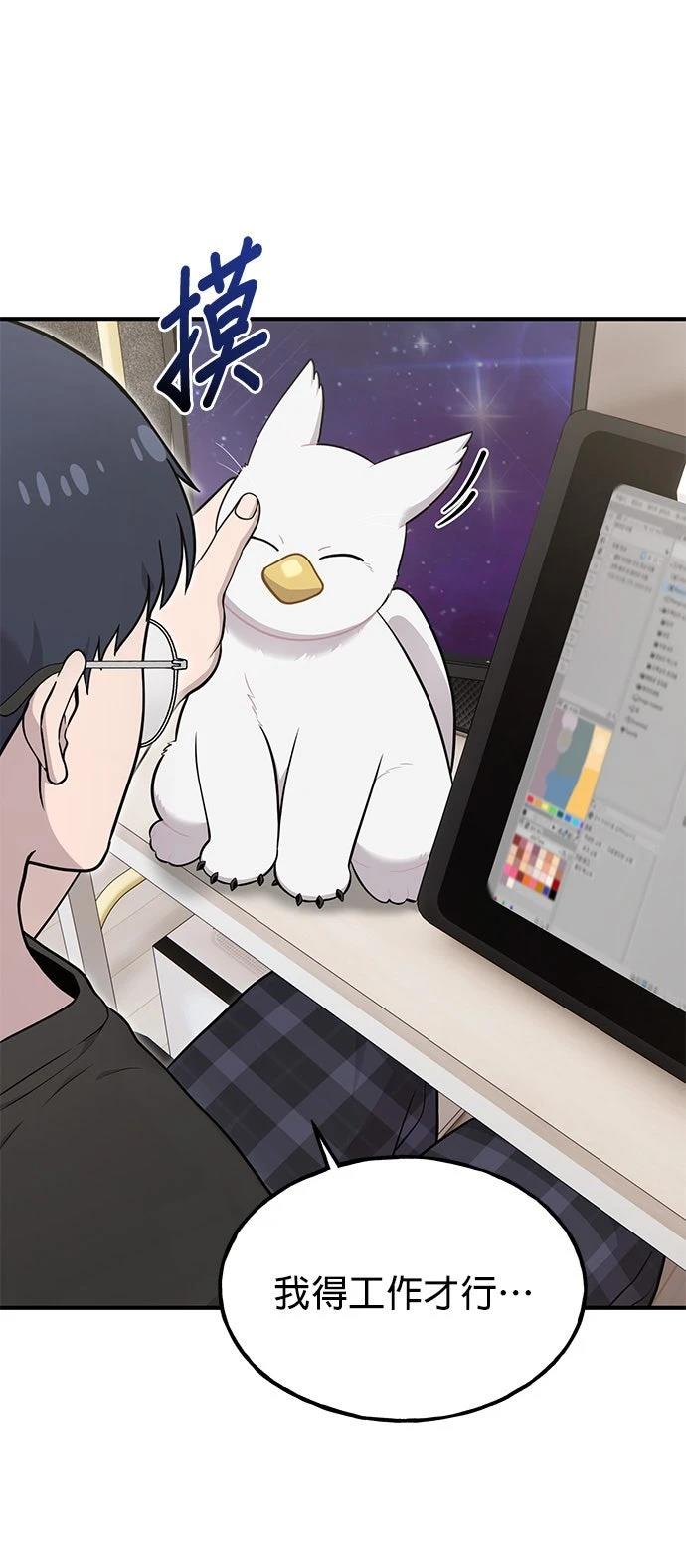 第17话5