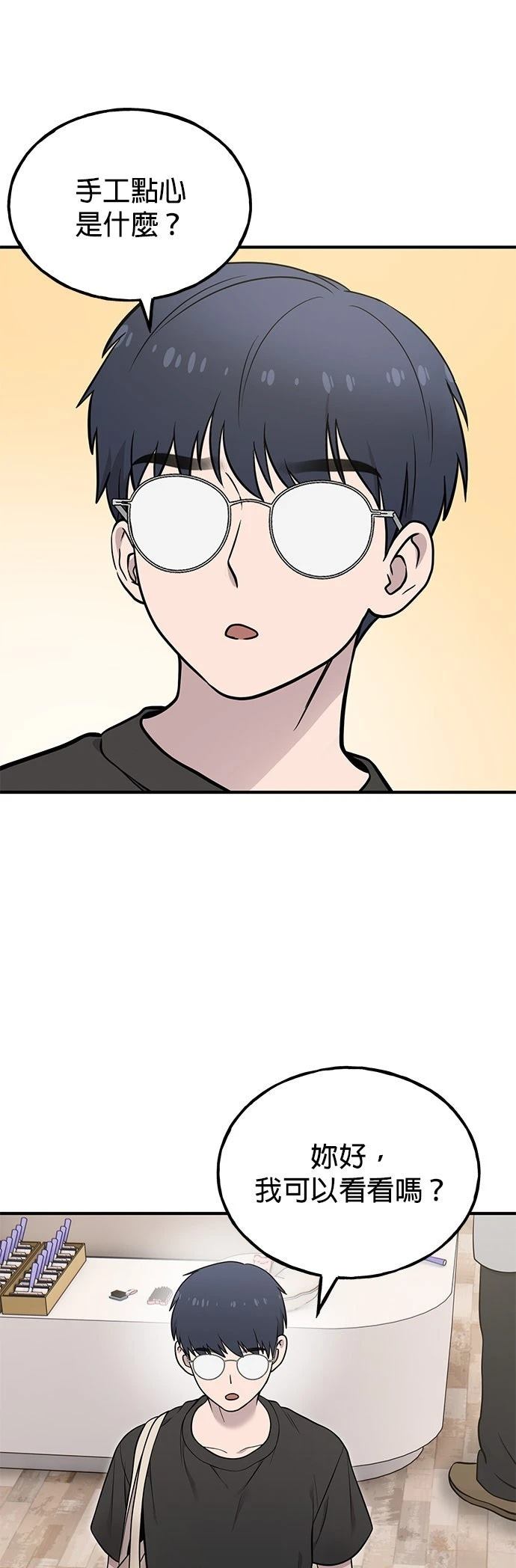 第17话52