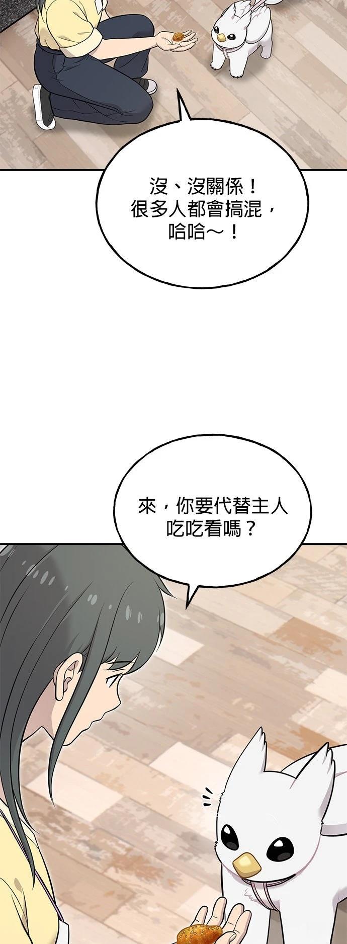 第17话58