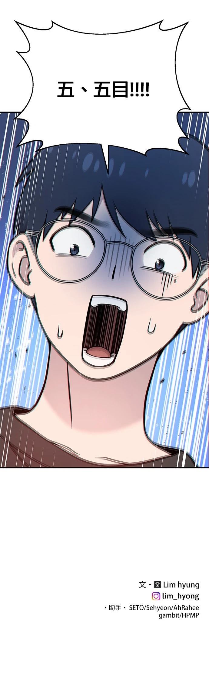 第17话61