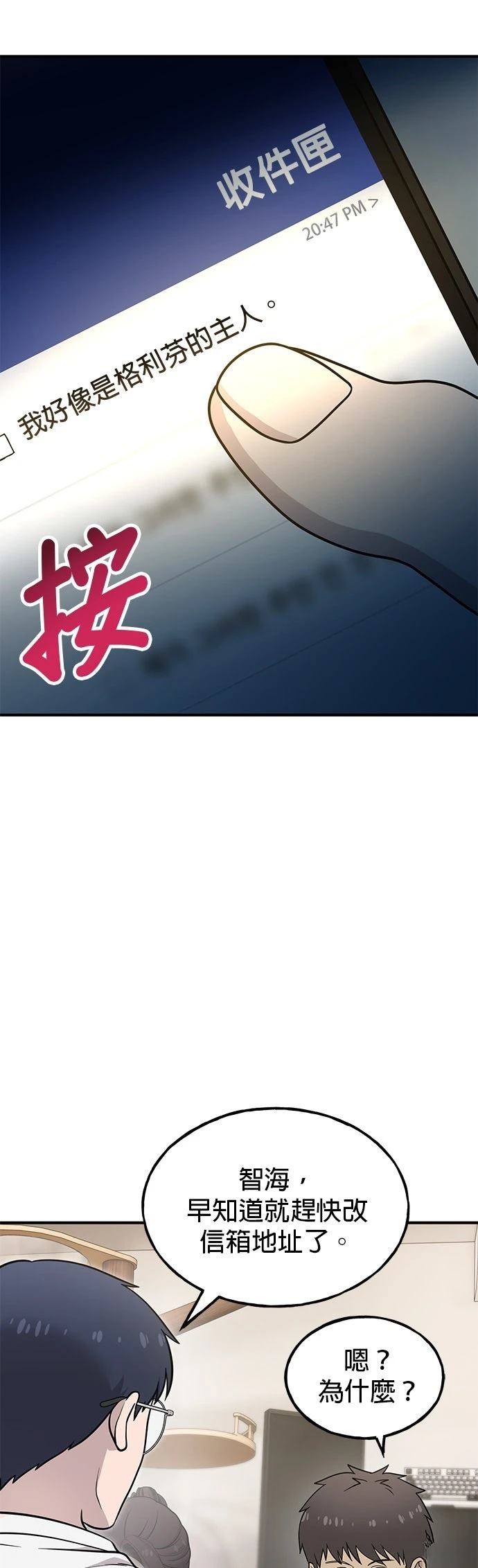第19话1