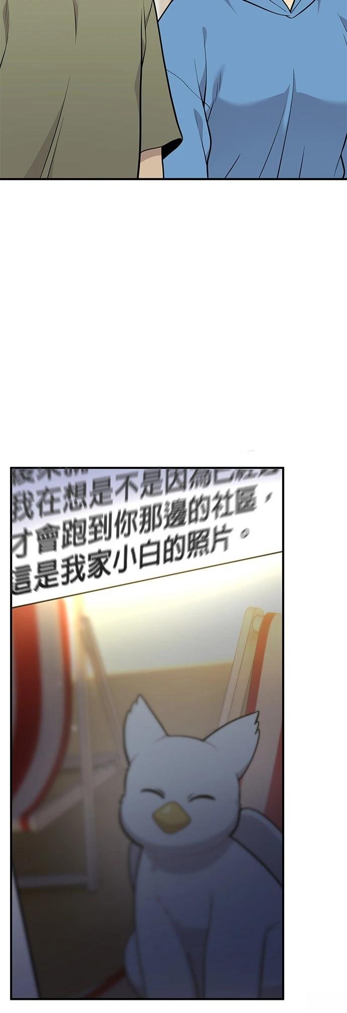 第19话12