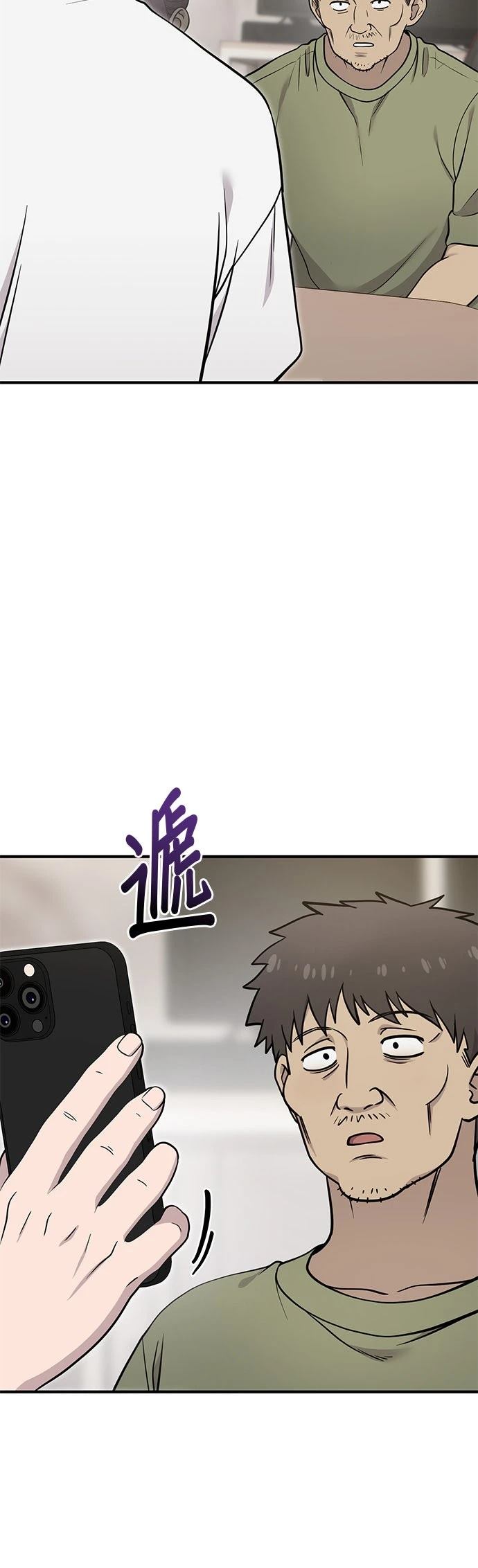 第19话2