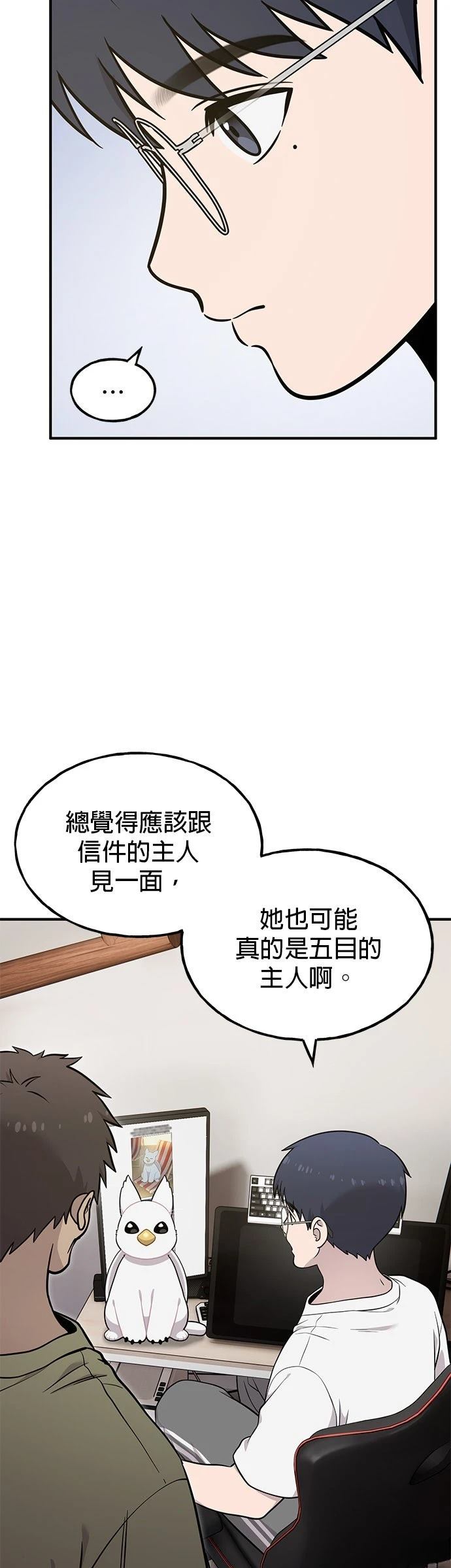 第19话21