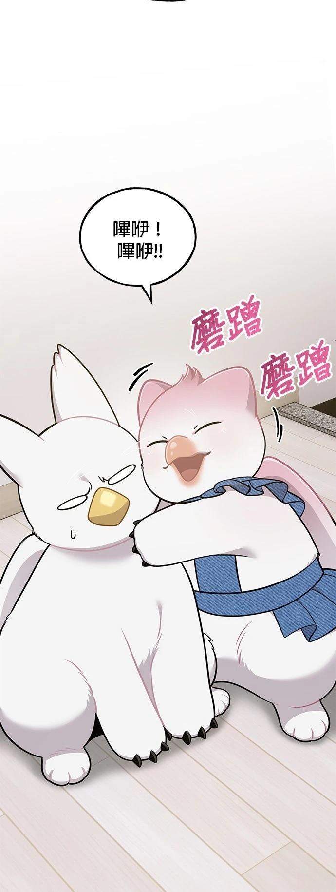 第19话27