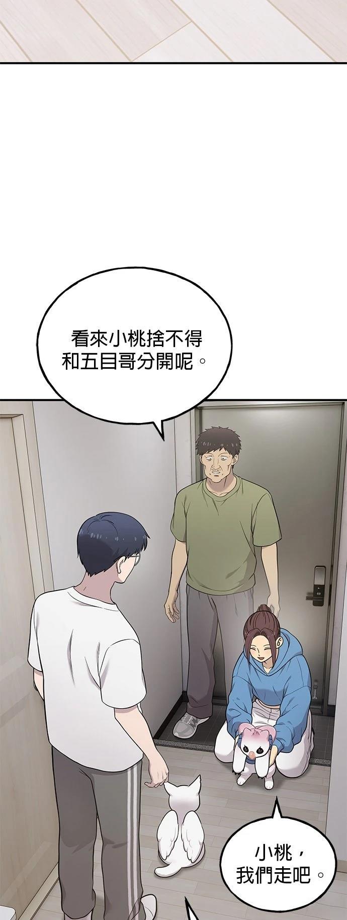 第19话28