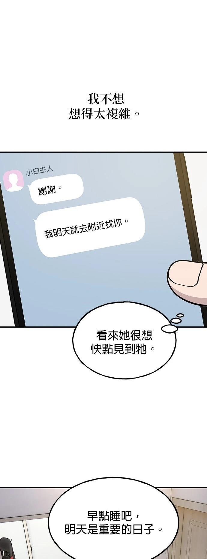 第19话35