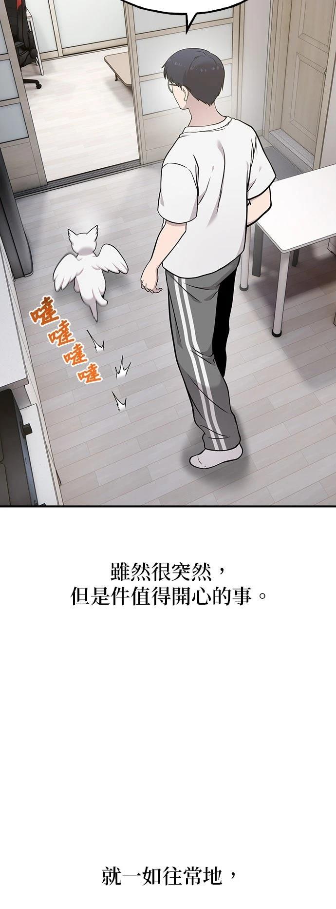 第19话36