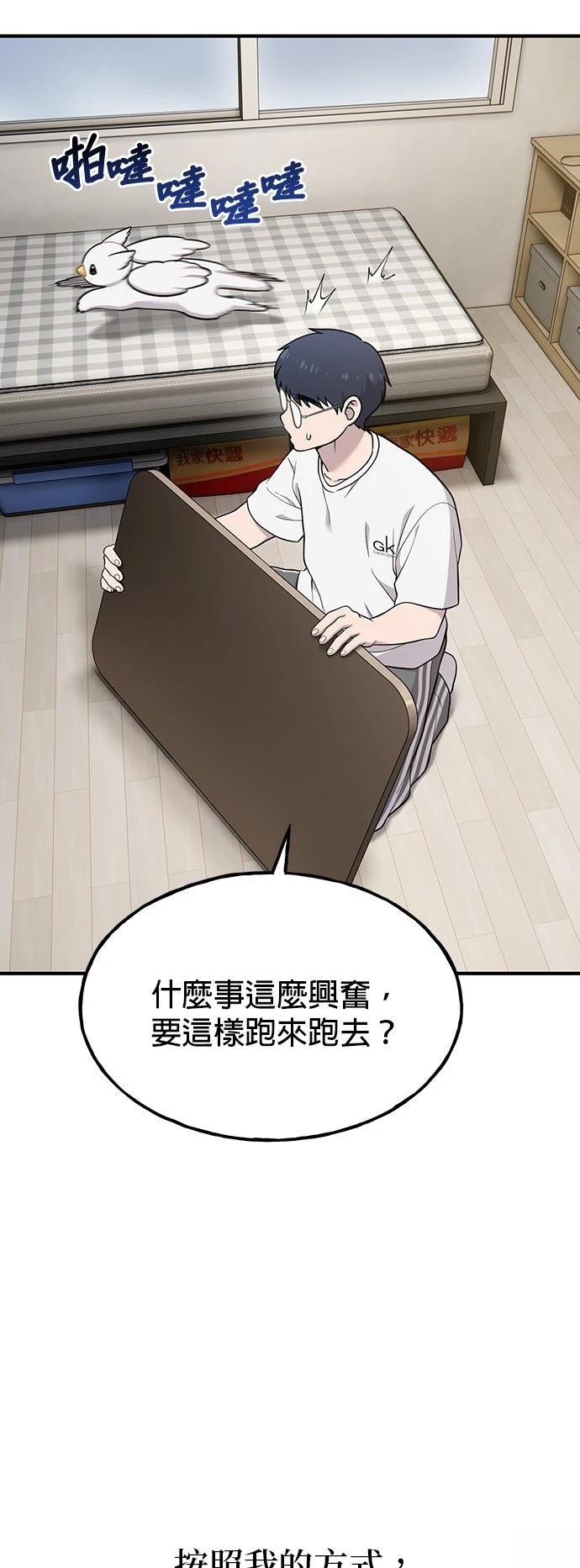 第19话37