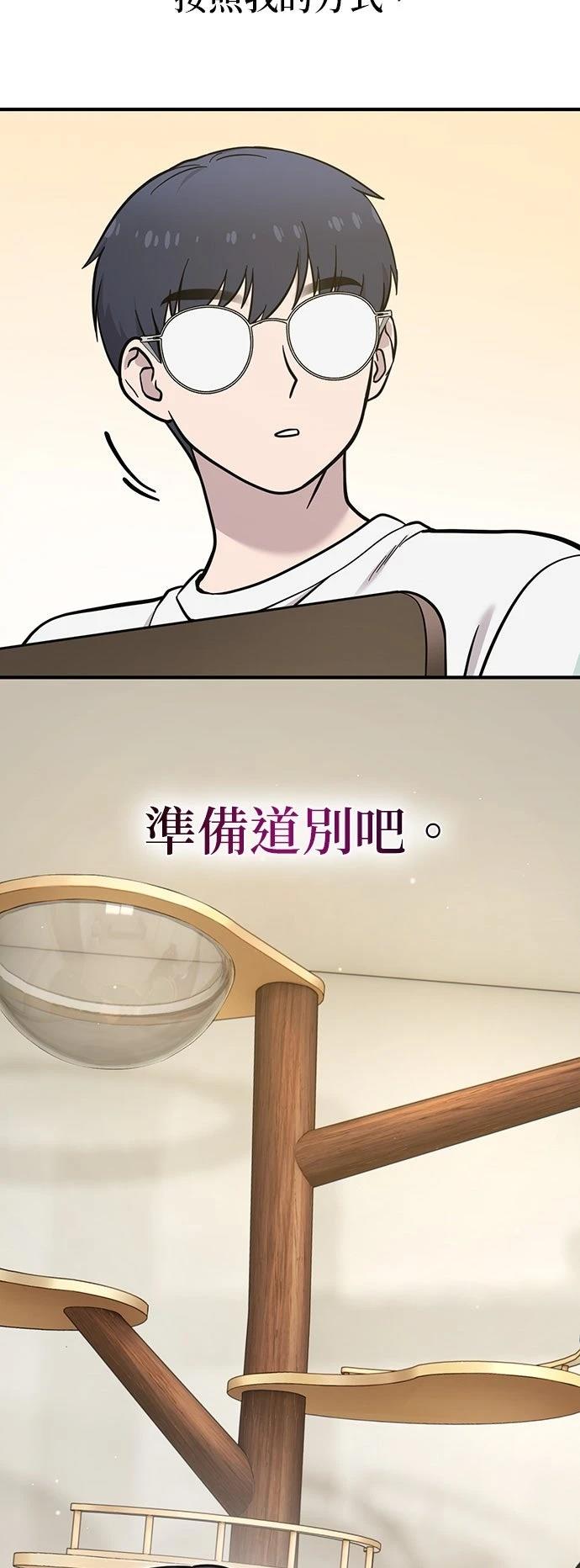 第19话38