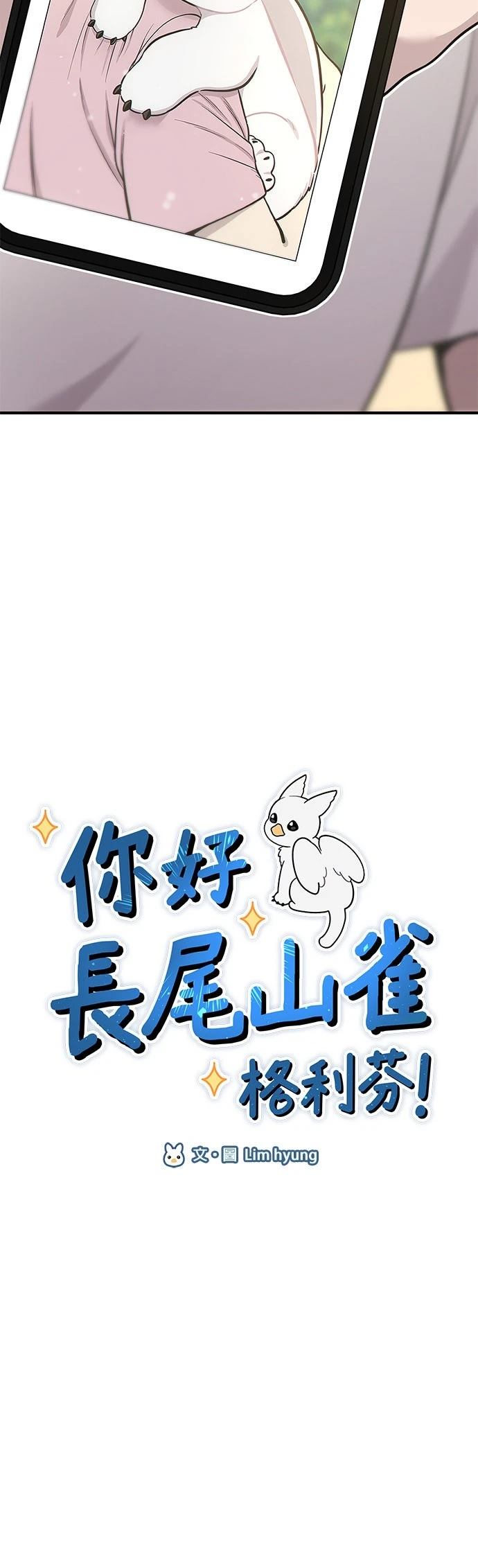 第19话4