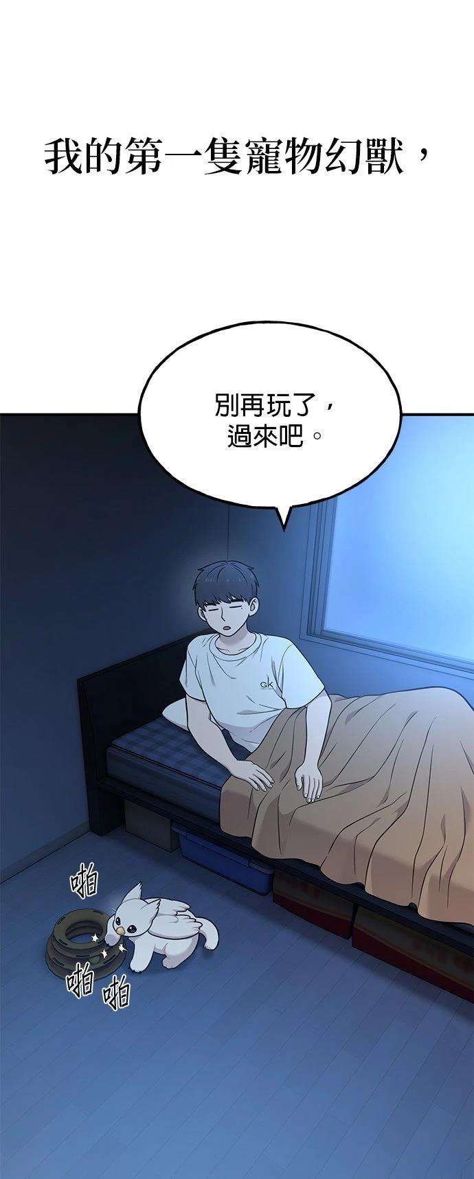 第19话41