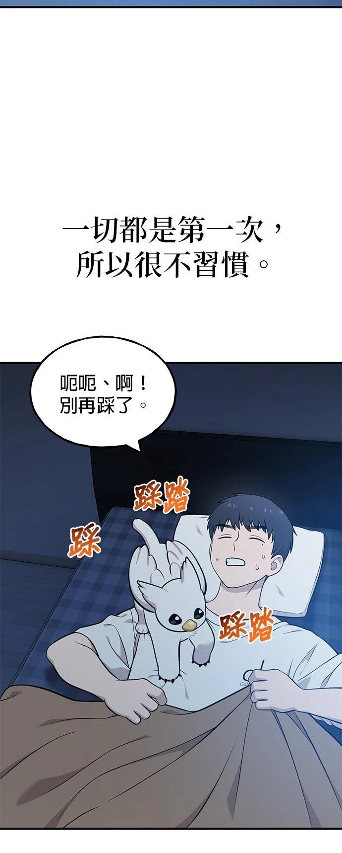 第19话42