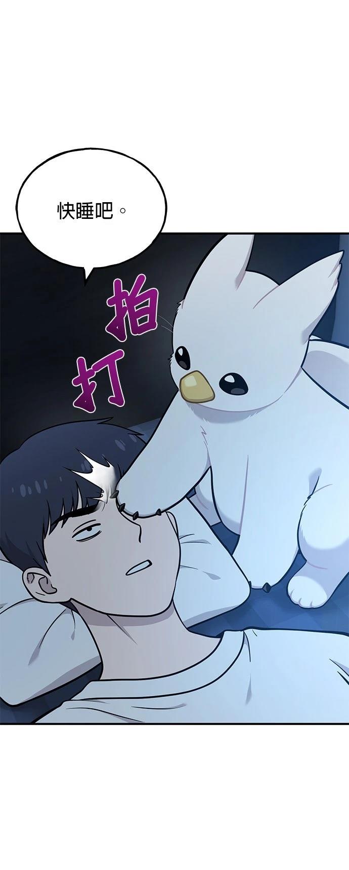 第19话43