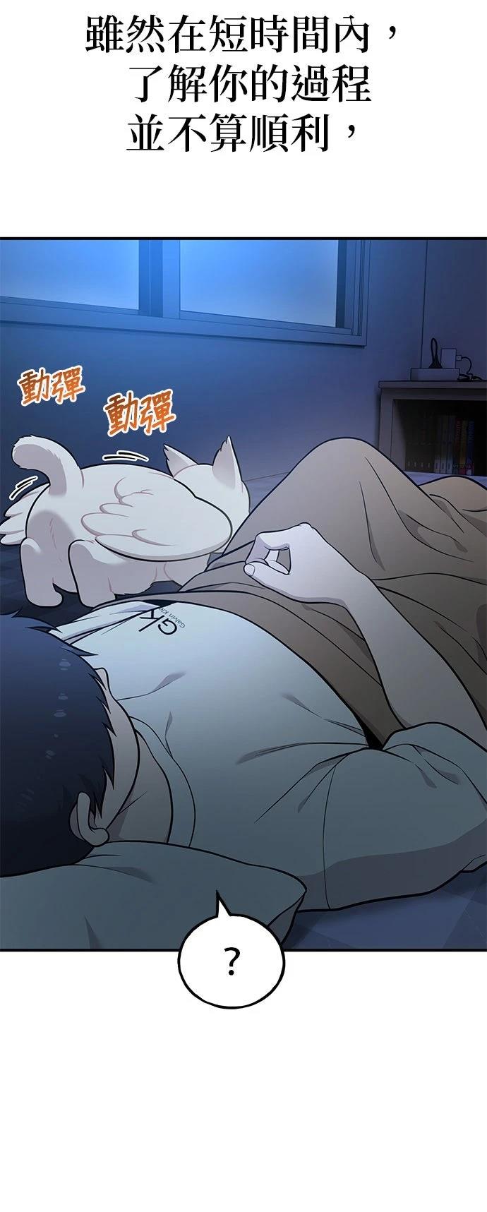 第19话44