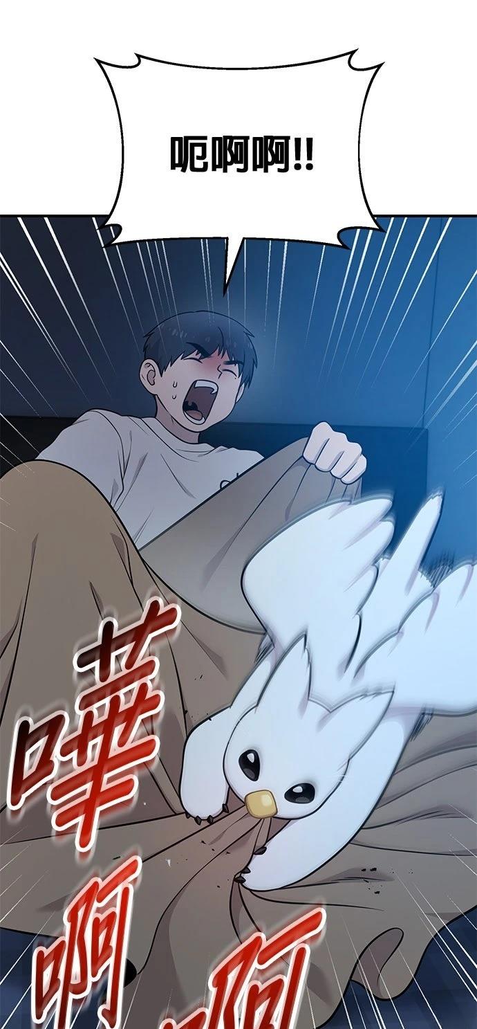 第19话45
