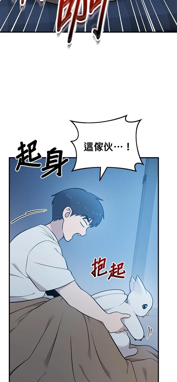 第19话46