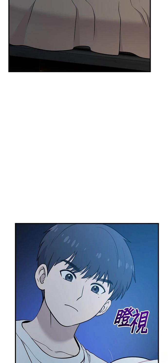 第19话47