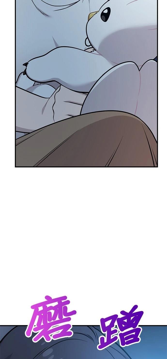 第19话48
