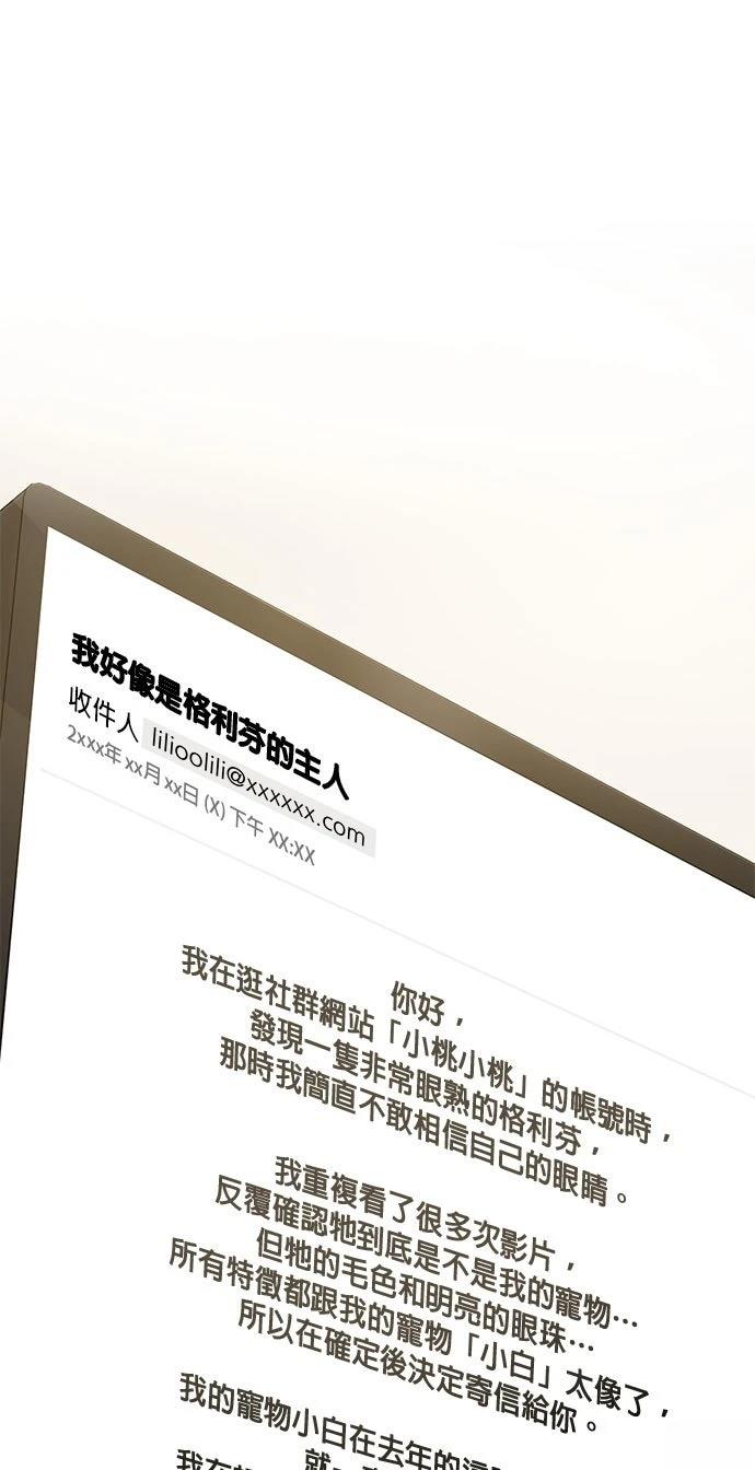第19话5