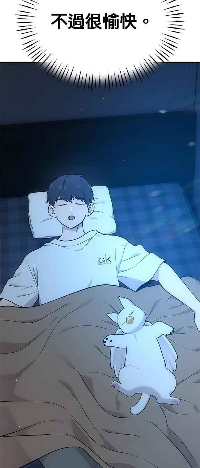 第19话51