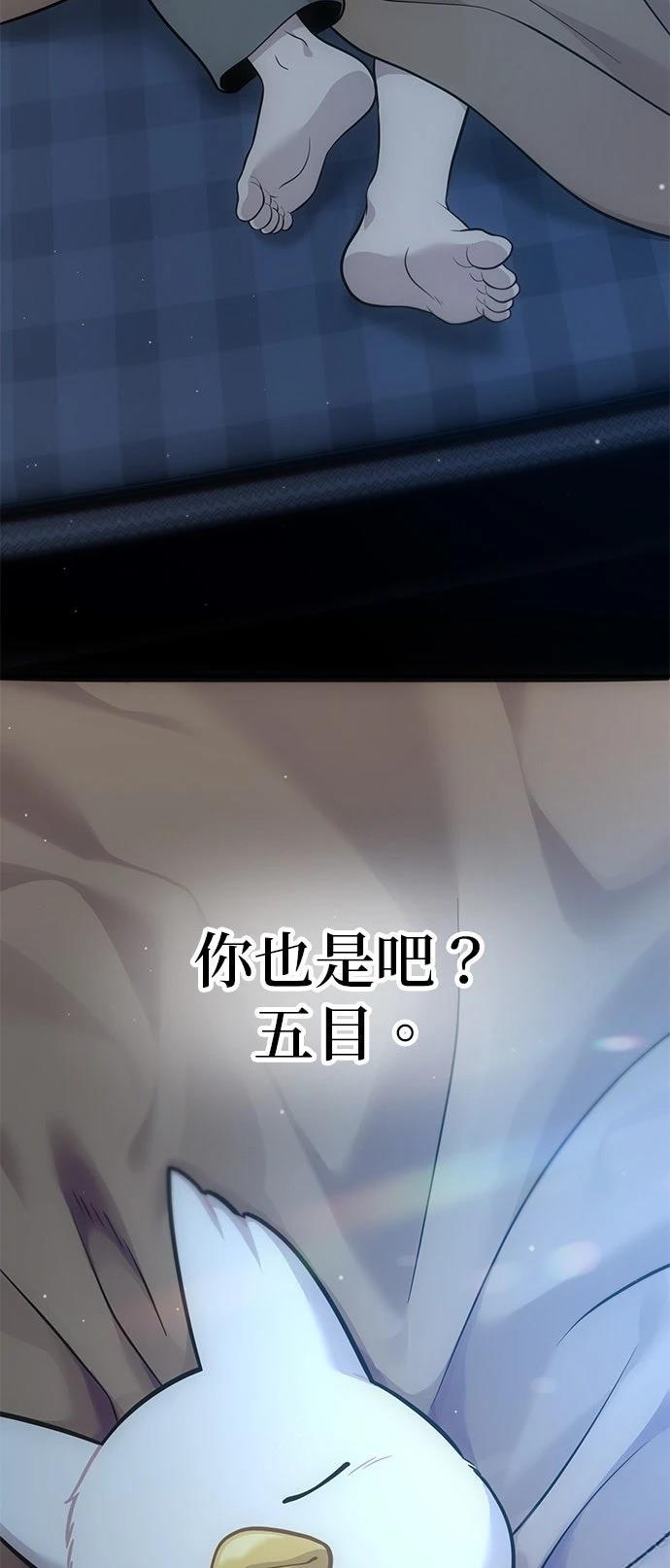 第19话52