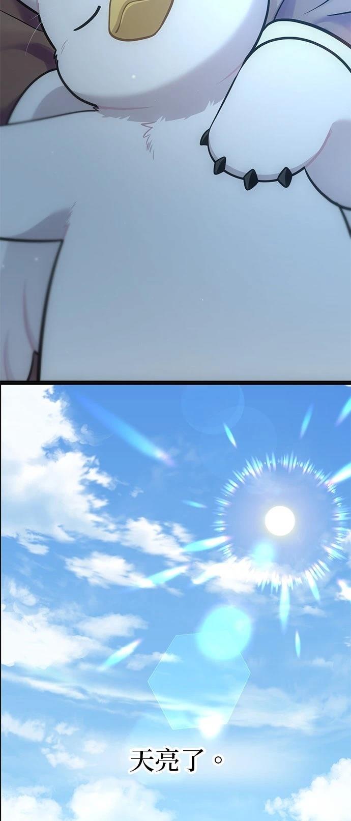 第19话53