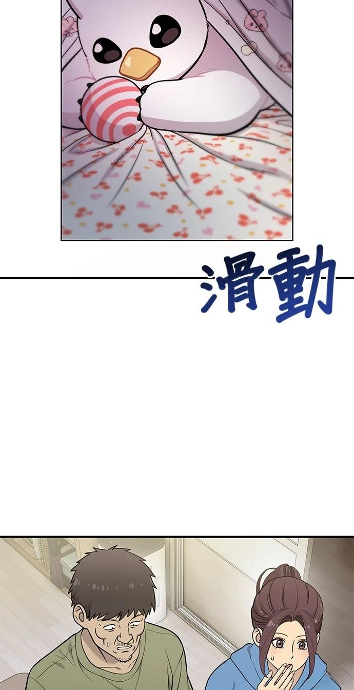 第19话8