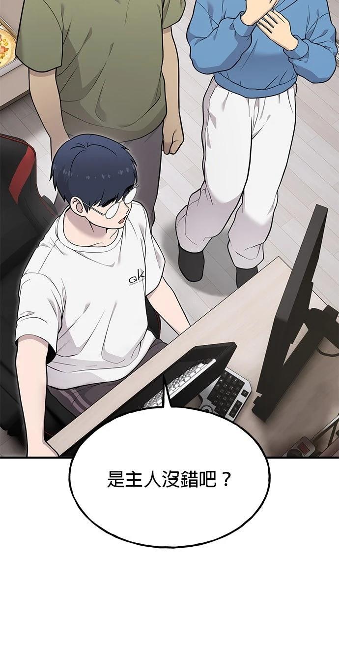 第19话9