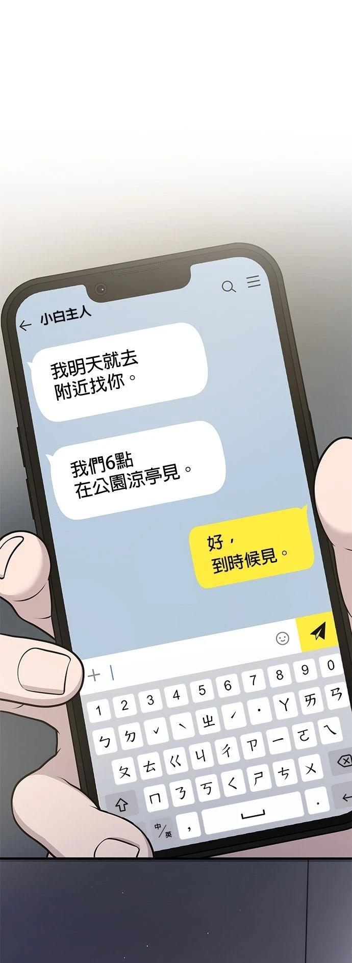 第20话0