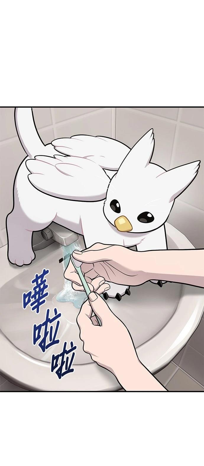第20话10